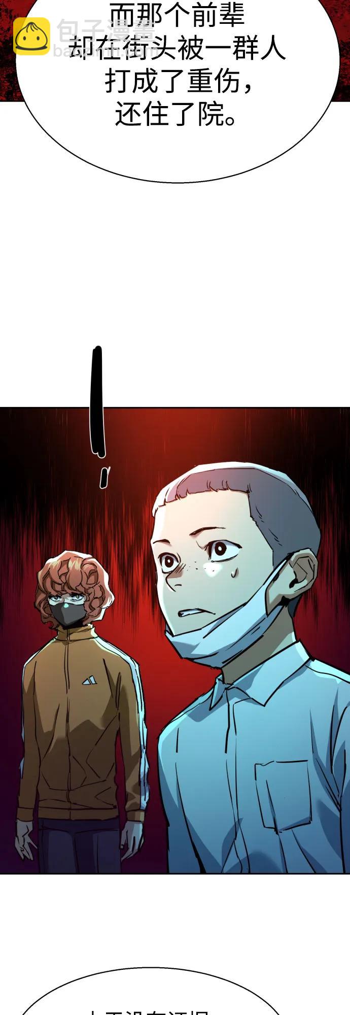 第207话30