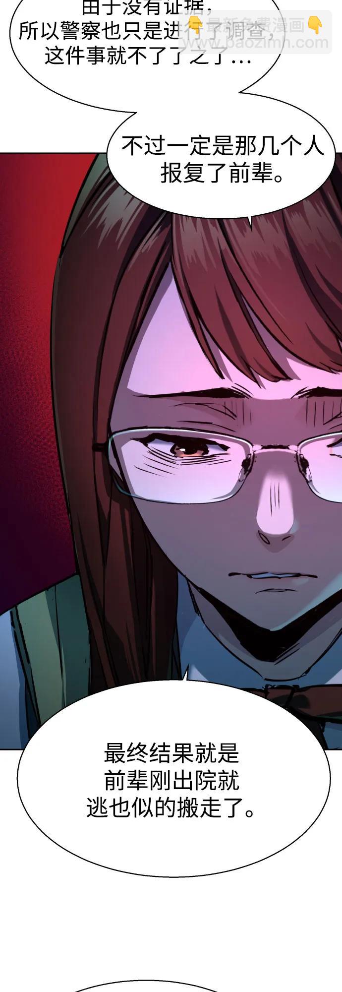 第207话31