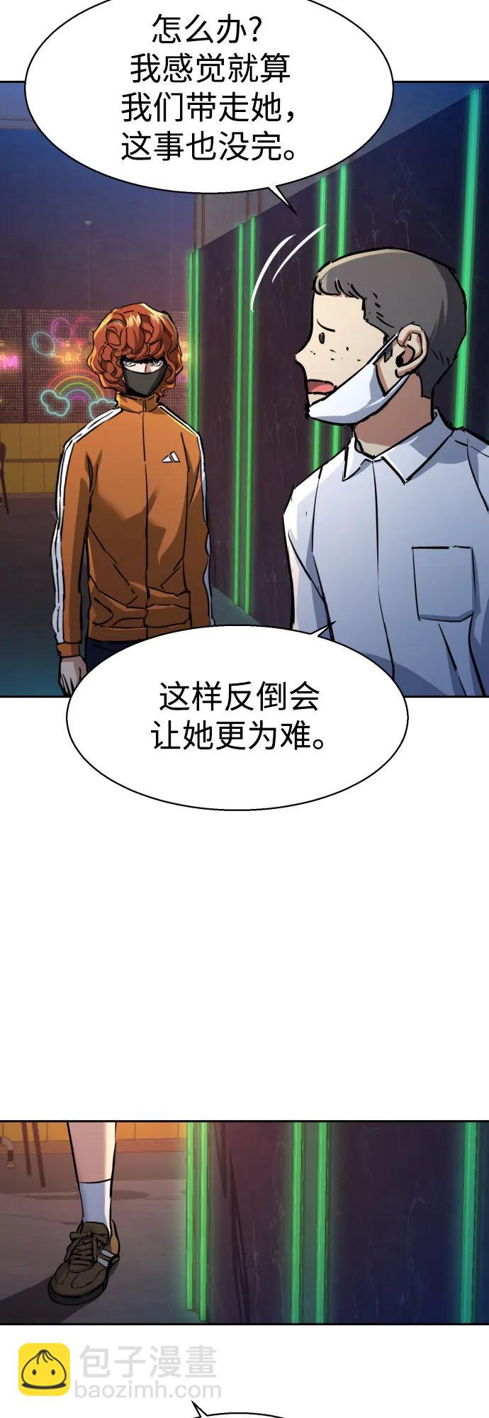 第207话32