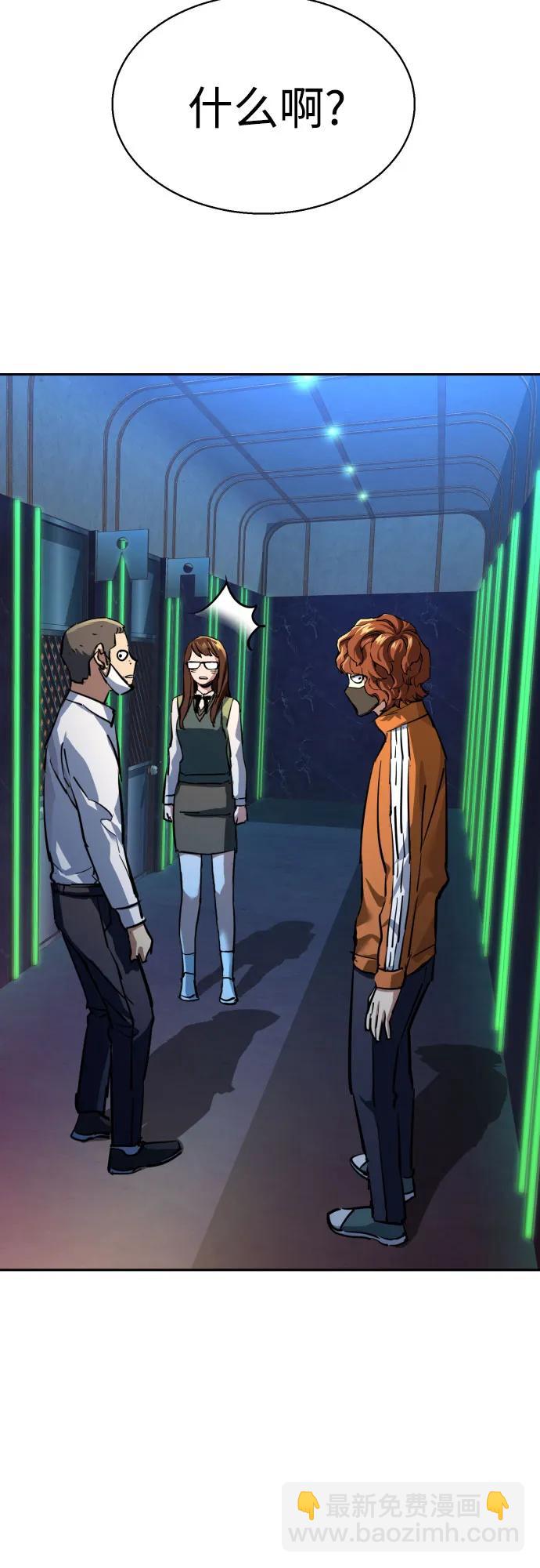 第207话33