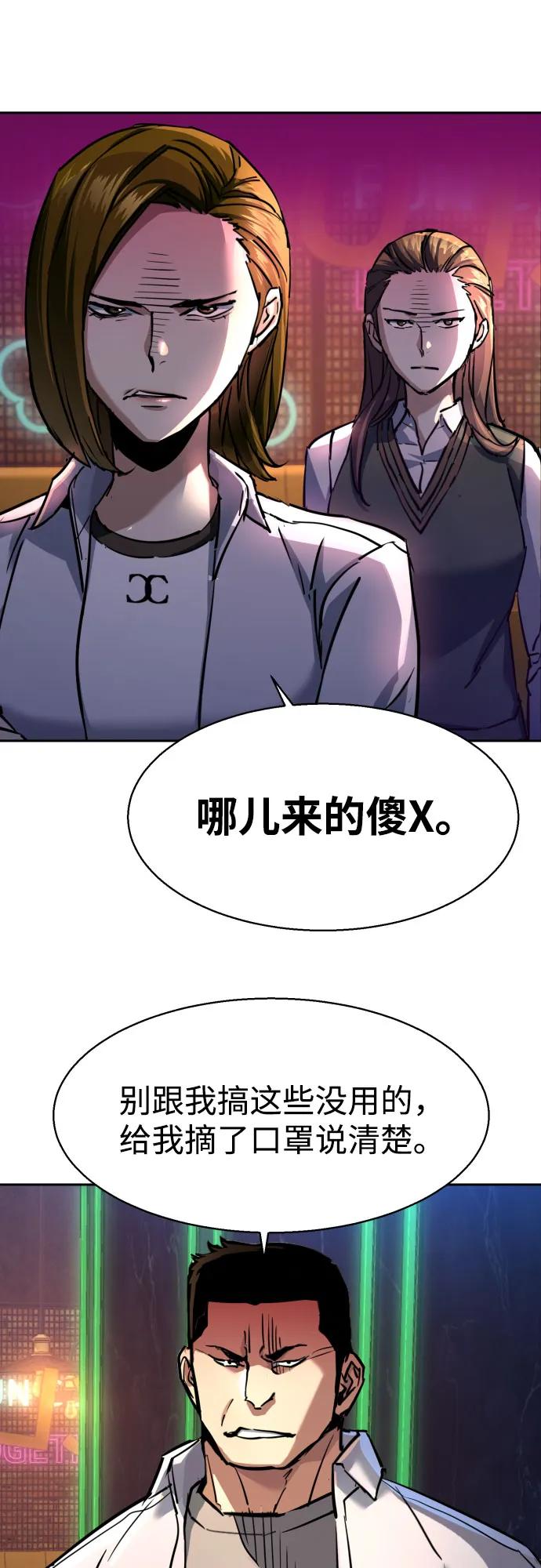 第207话38