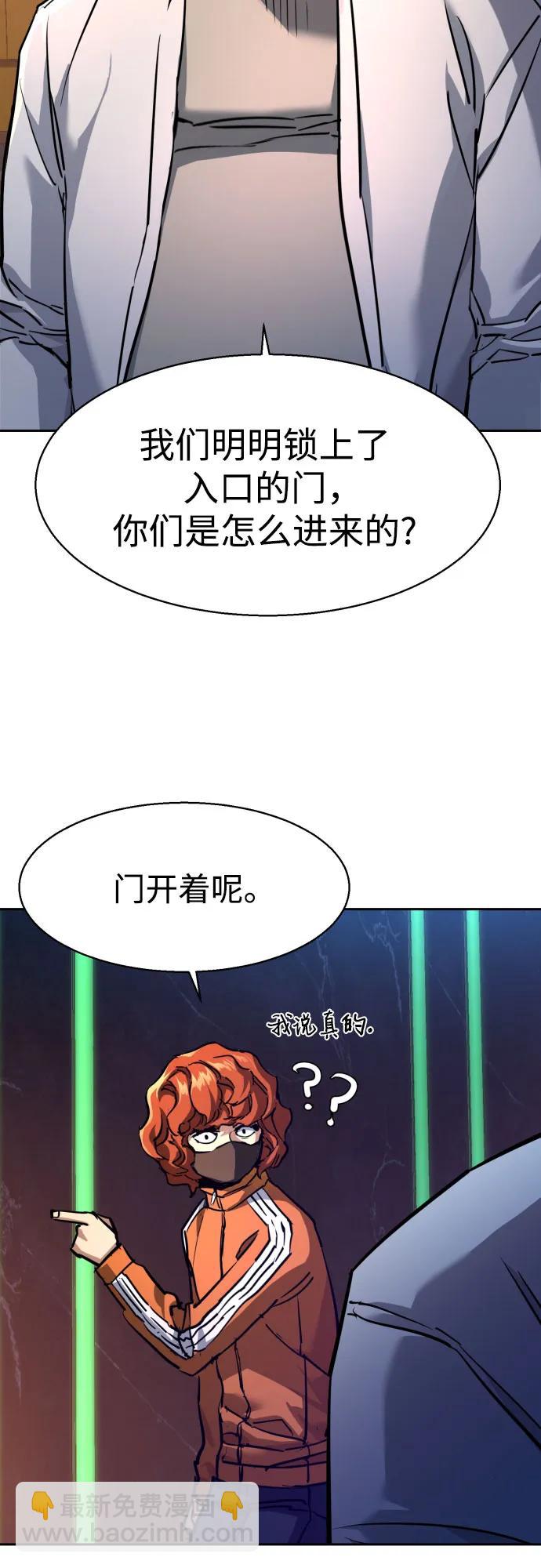 第207话39