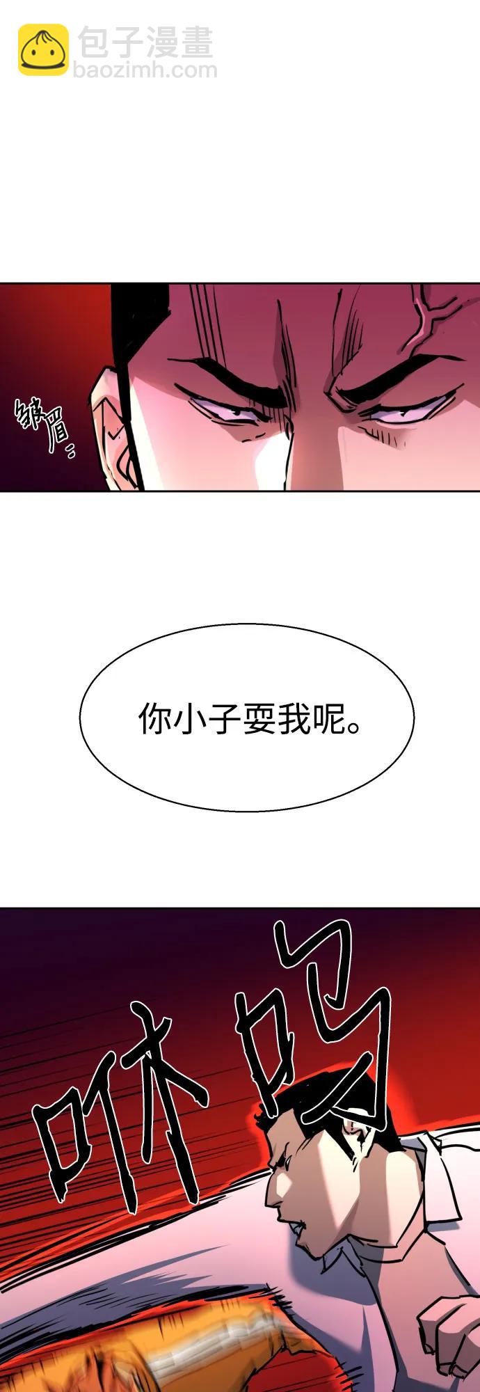 第207话40