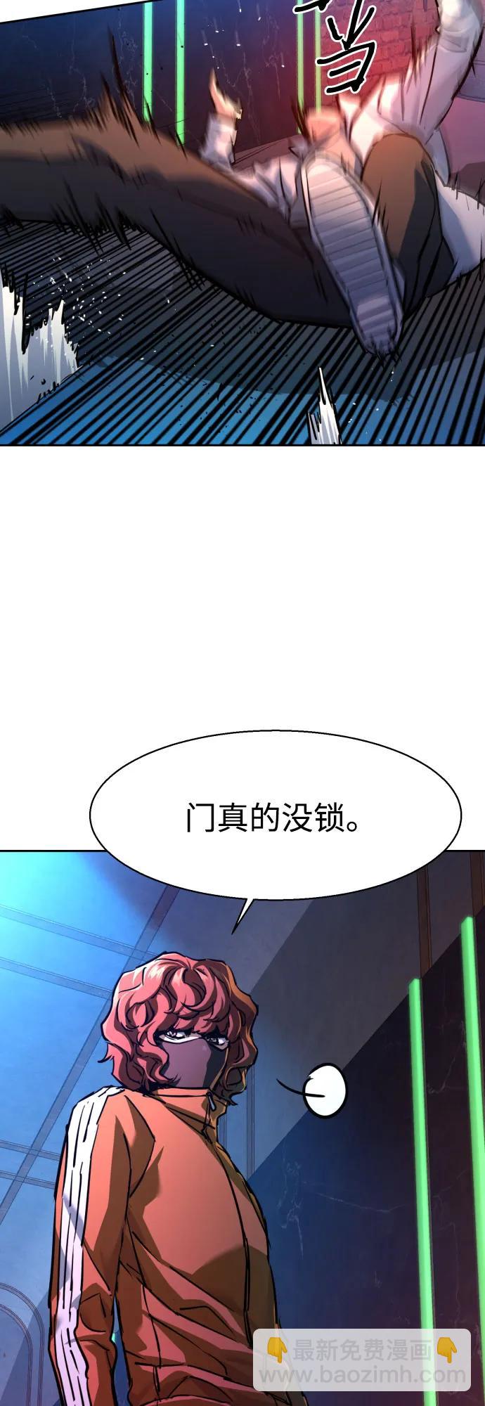 第207话43
