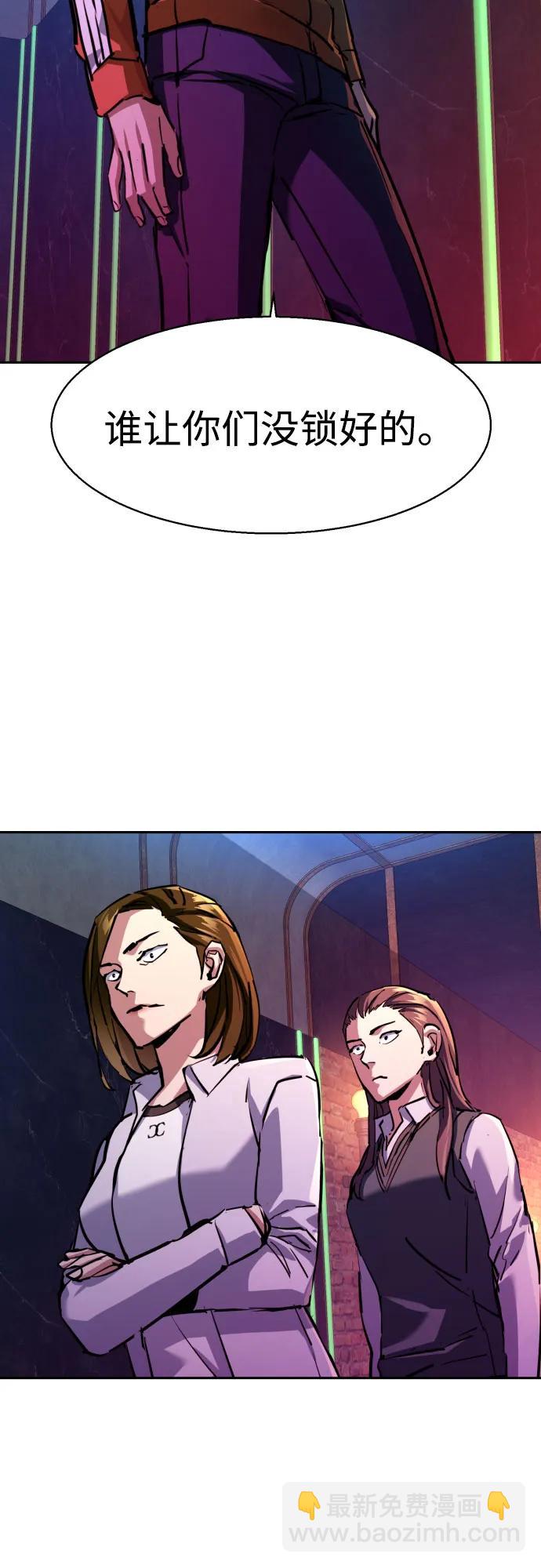 第207话44
