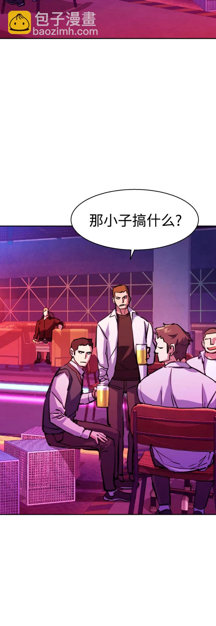 第207话50