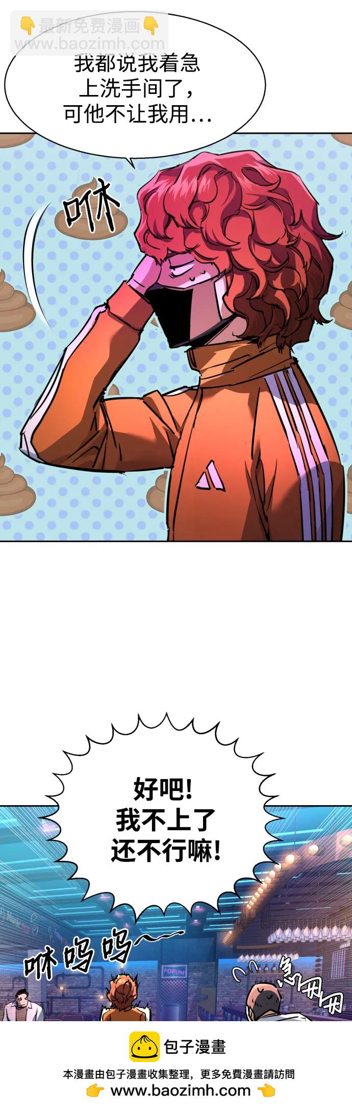 第207话53