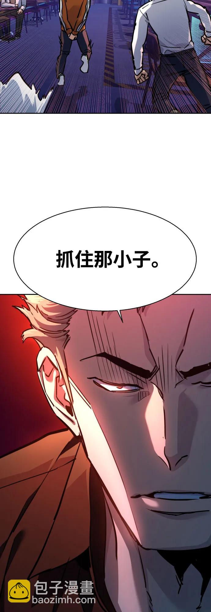 第207话54