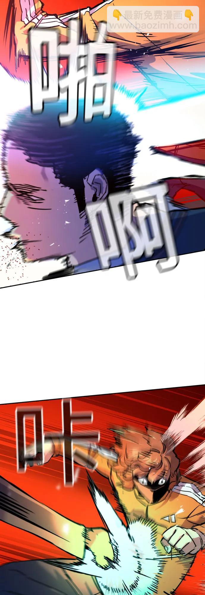 第207话58