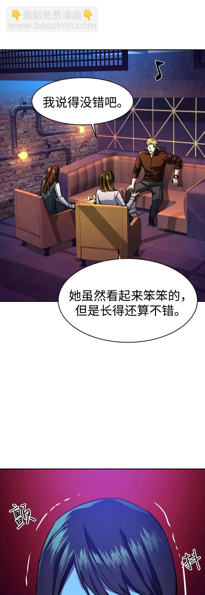 第207话6
