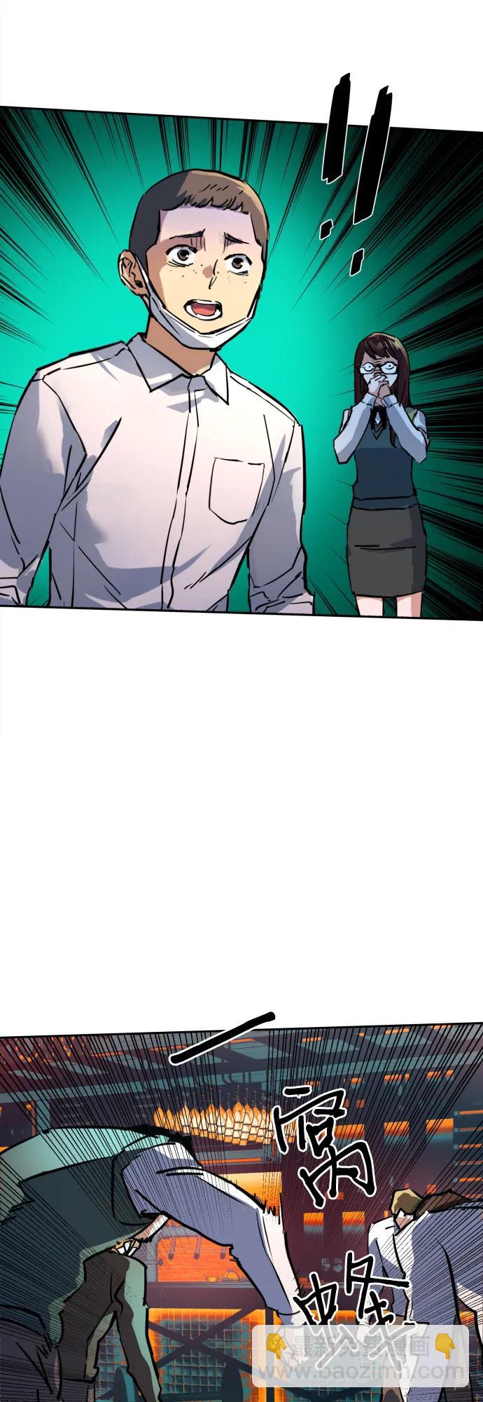 第207话60