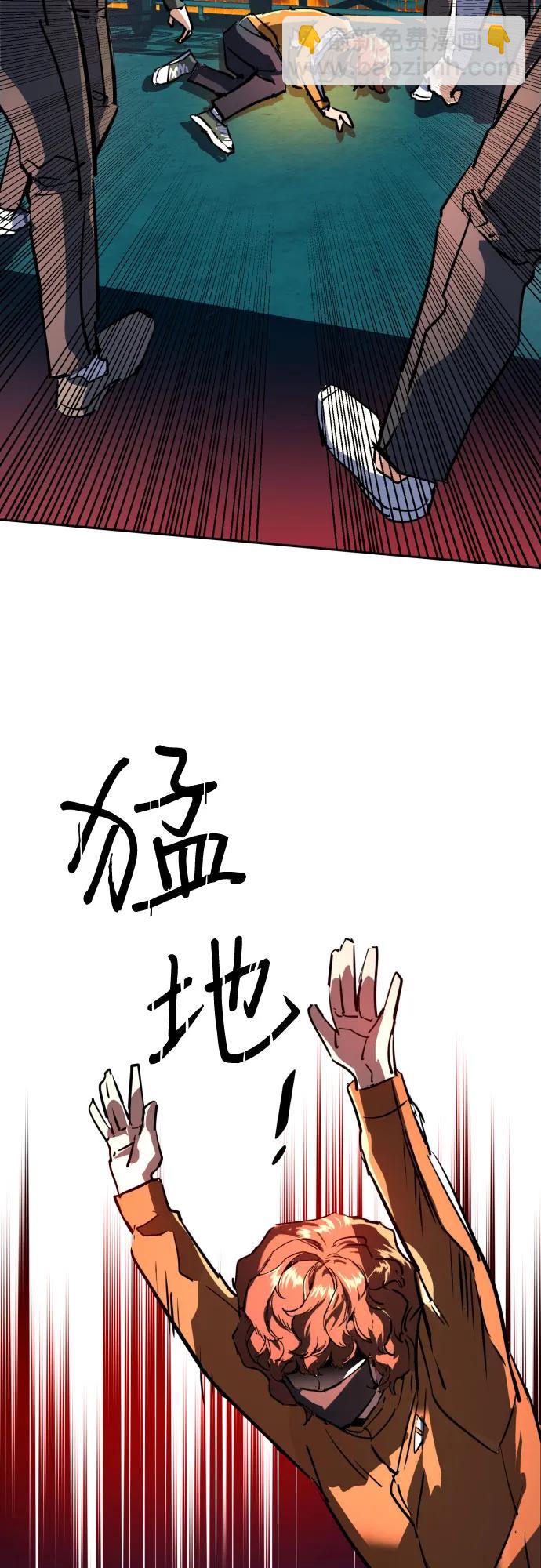 第207话61