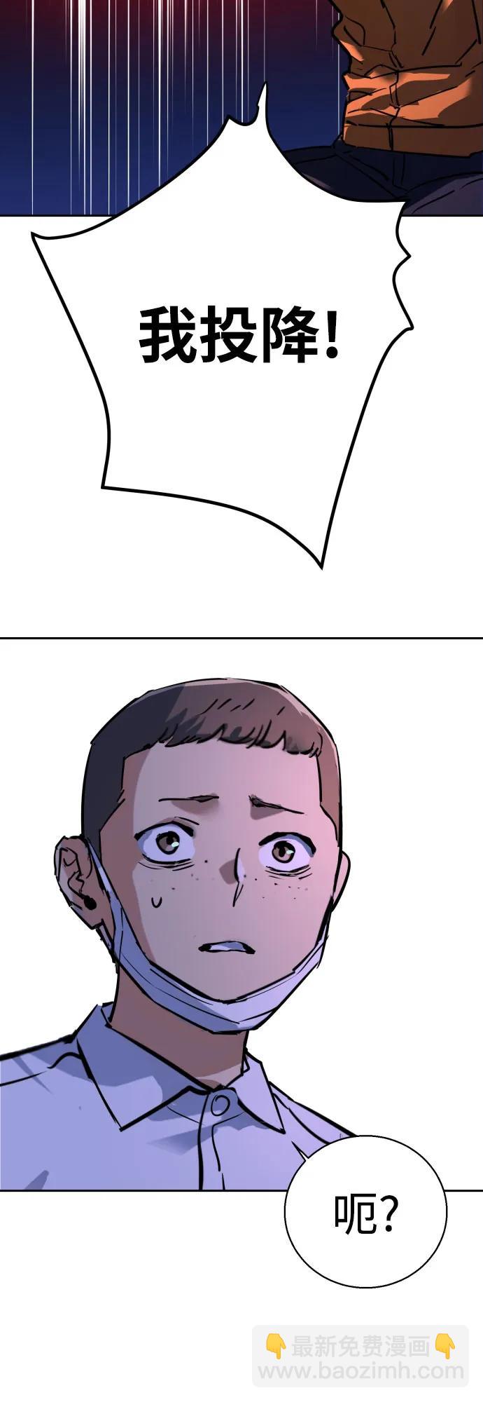 第207话62