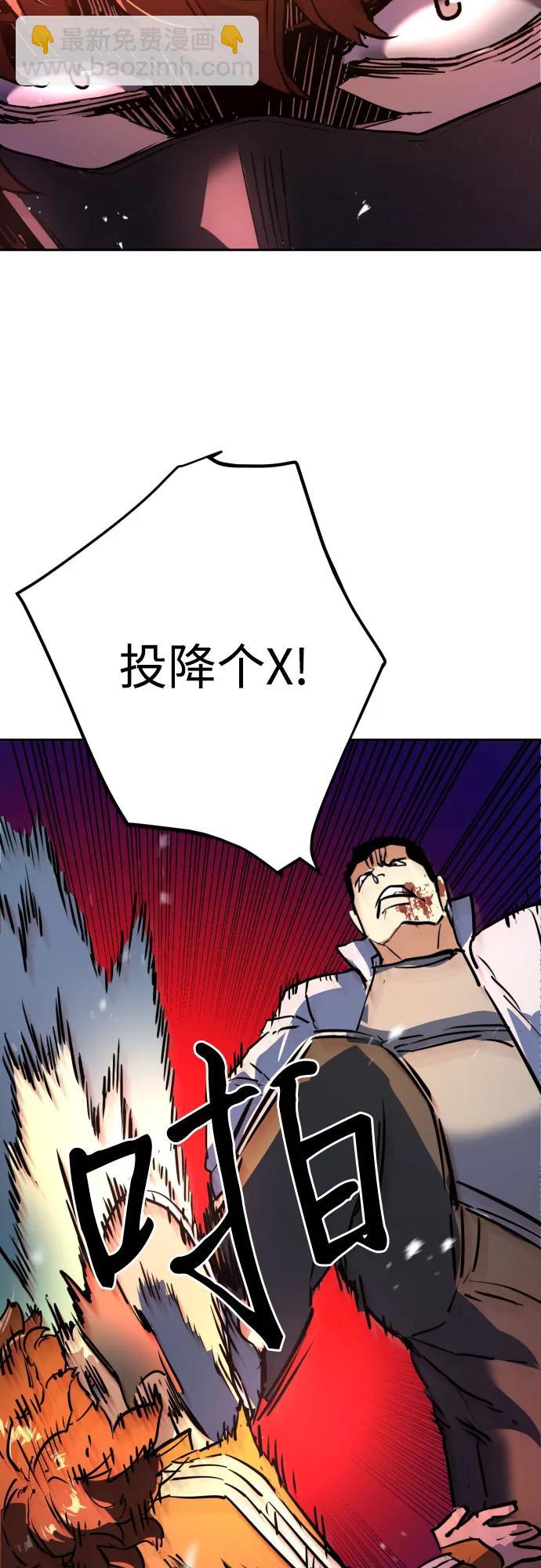 第207话64