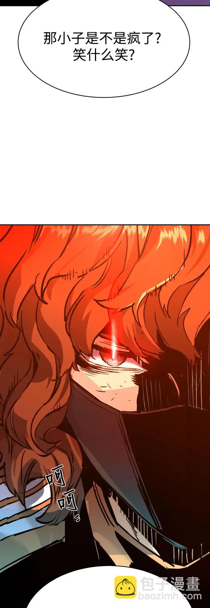 第207话69