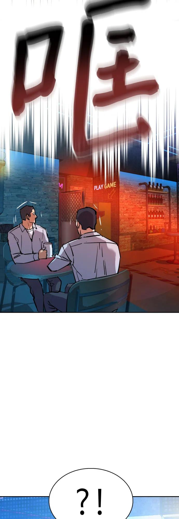 第207话71