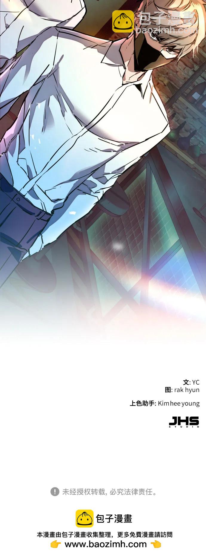 第207话73