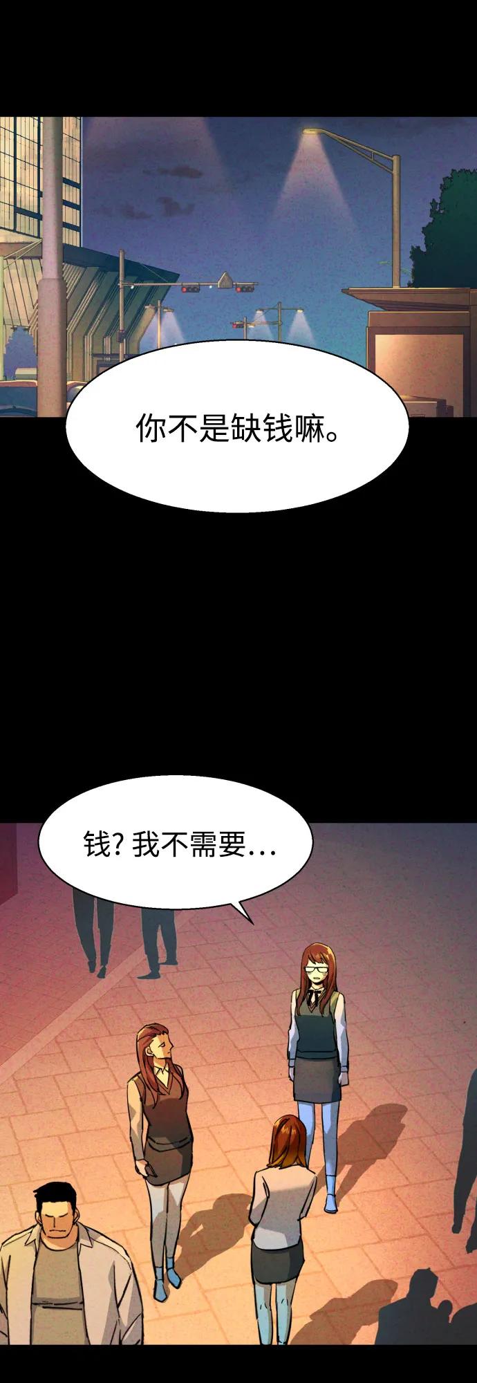 第207话8
