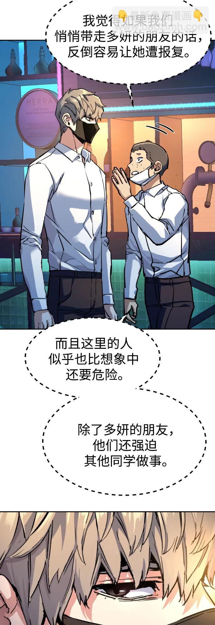 第208话13