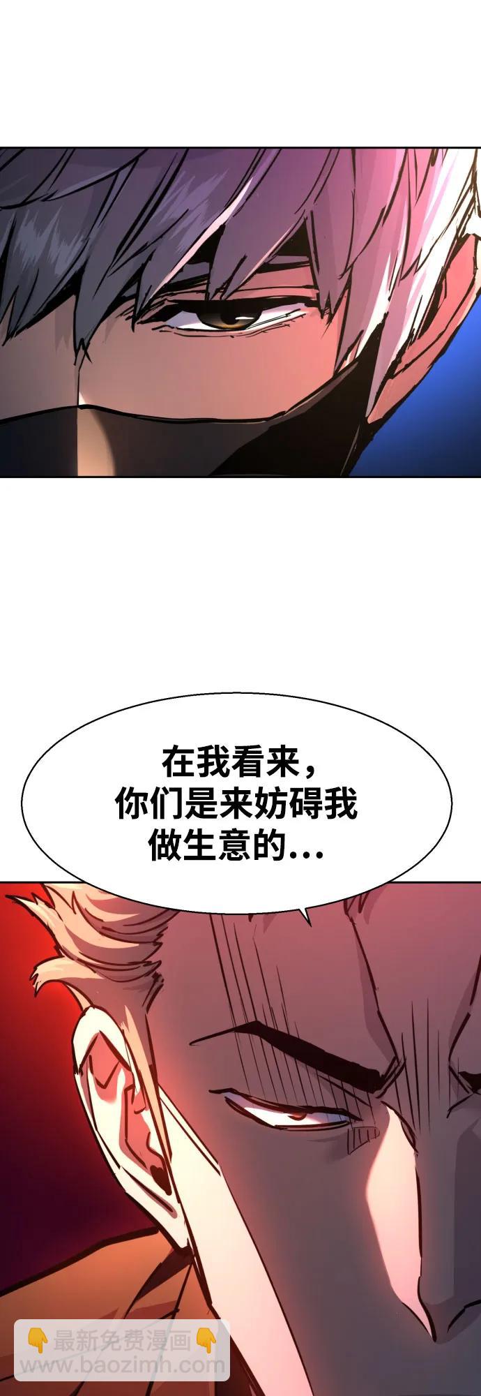 第208话18