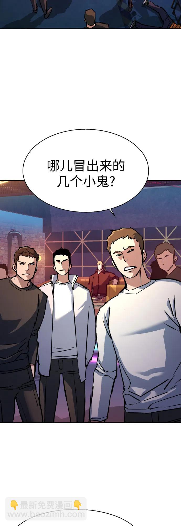 第208话3