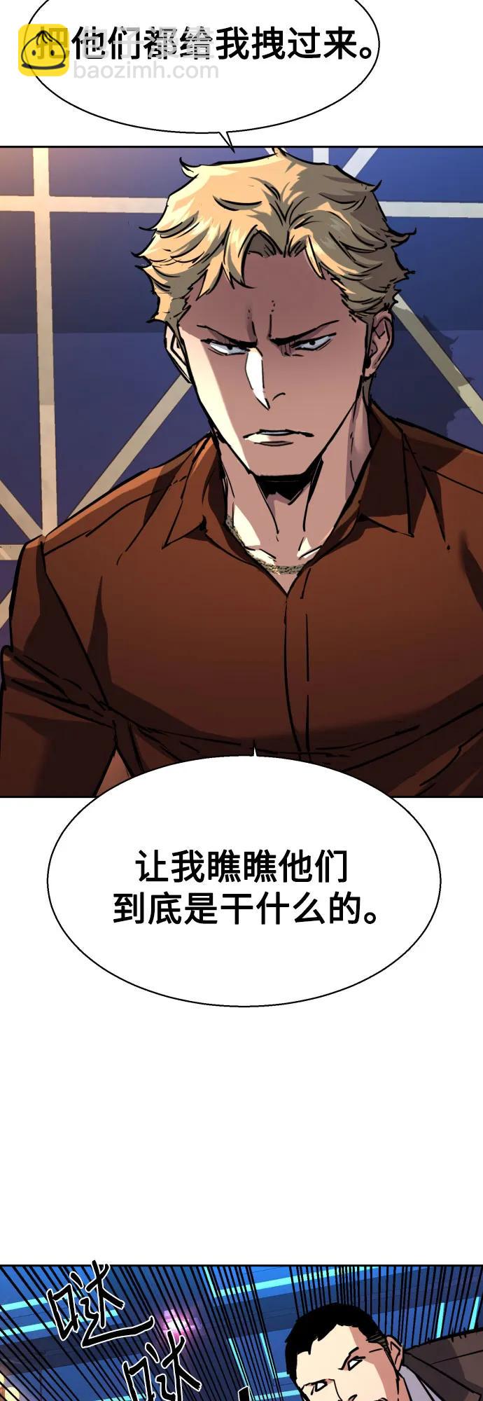 第208话4