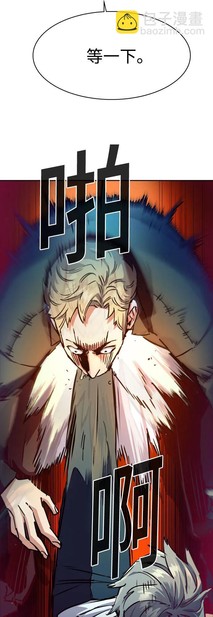第208话41