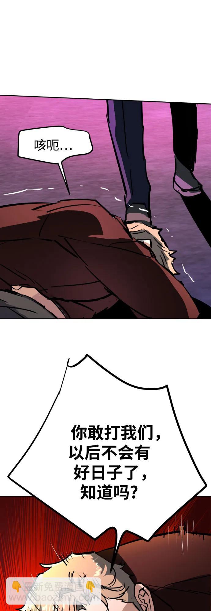 第208话44