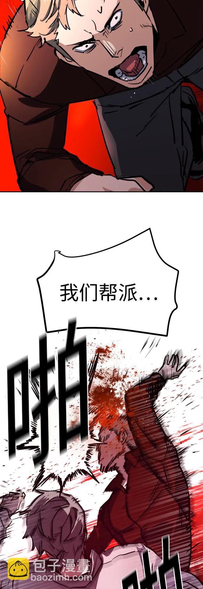 第208话45