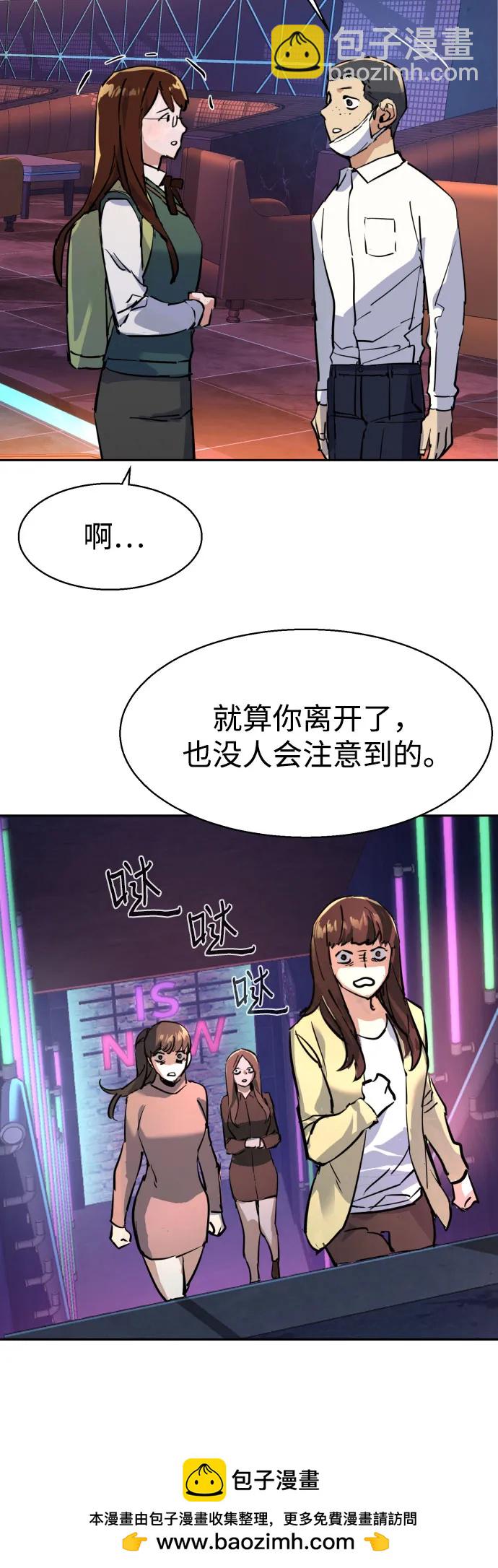 第208话49