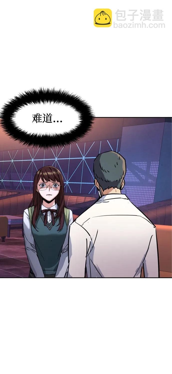 第208话54