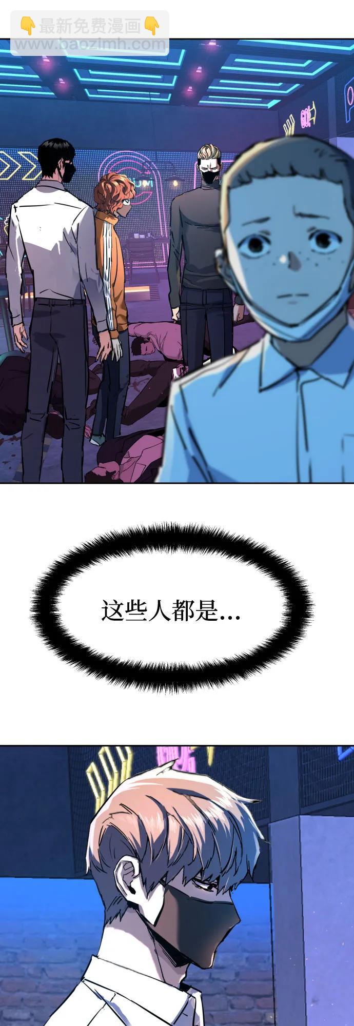 第208话55
