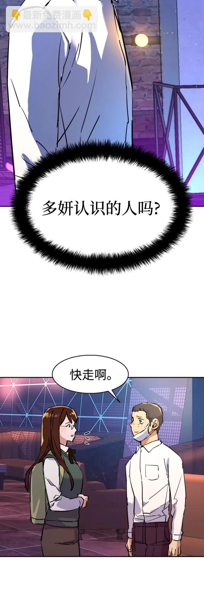 第208话56