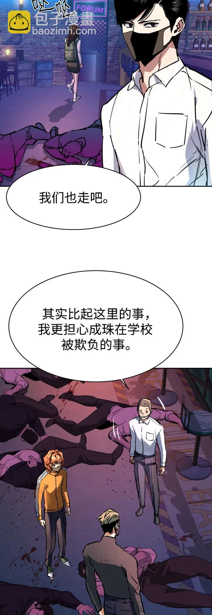 第208话59