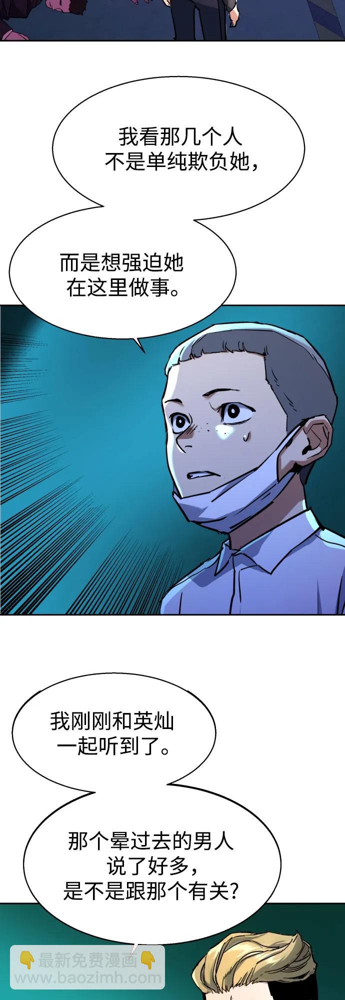 第208话60