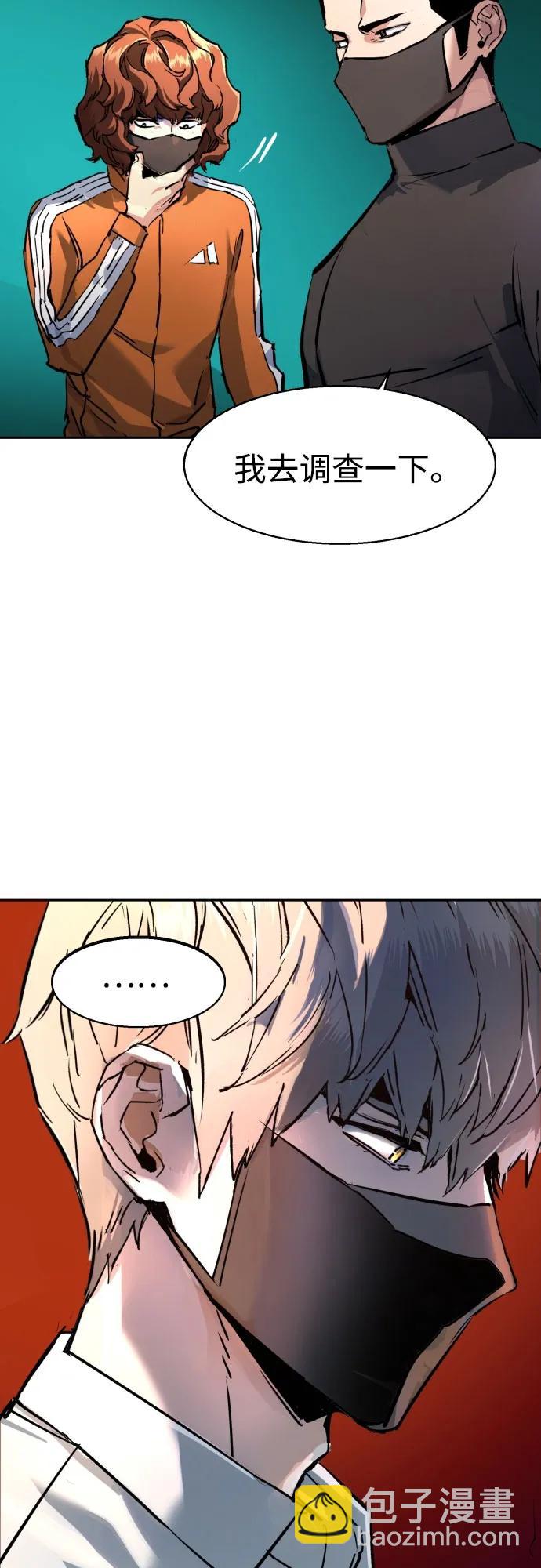 第208话61