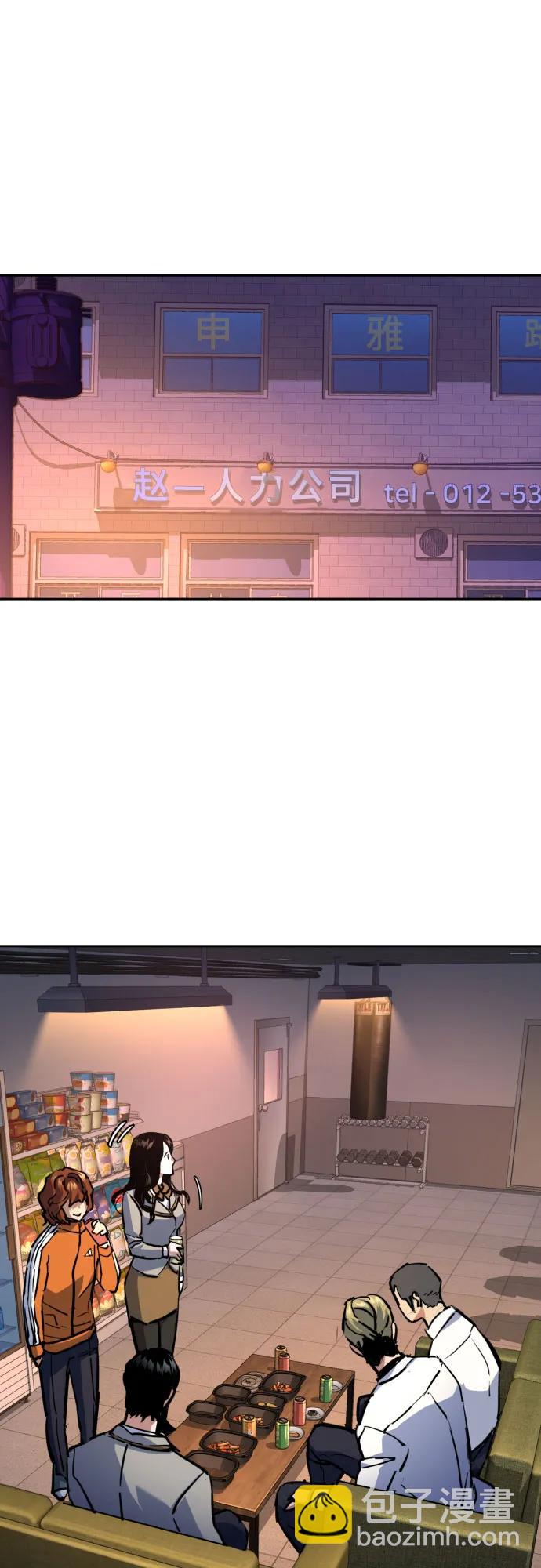 第208话65