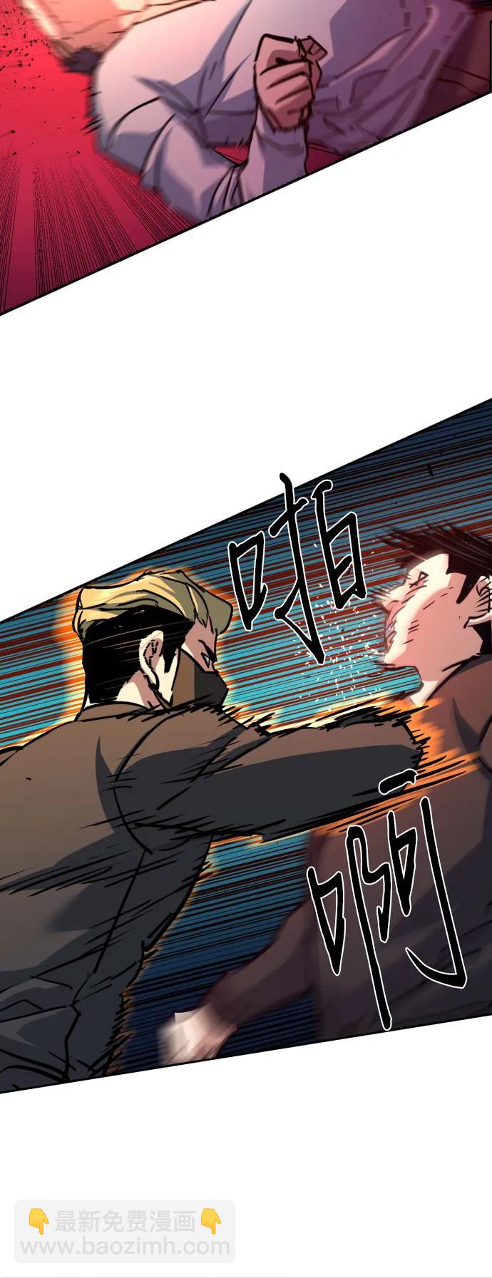 第208话7
