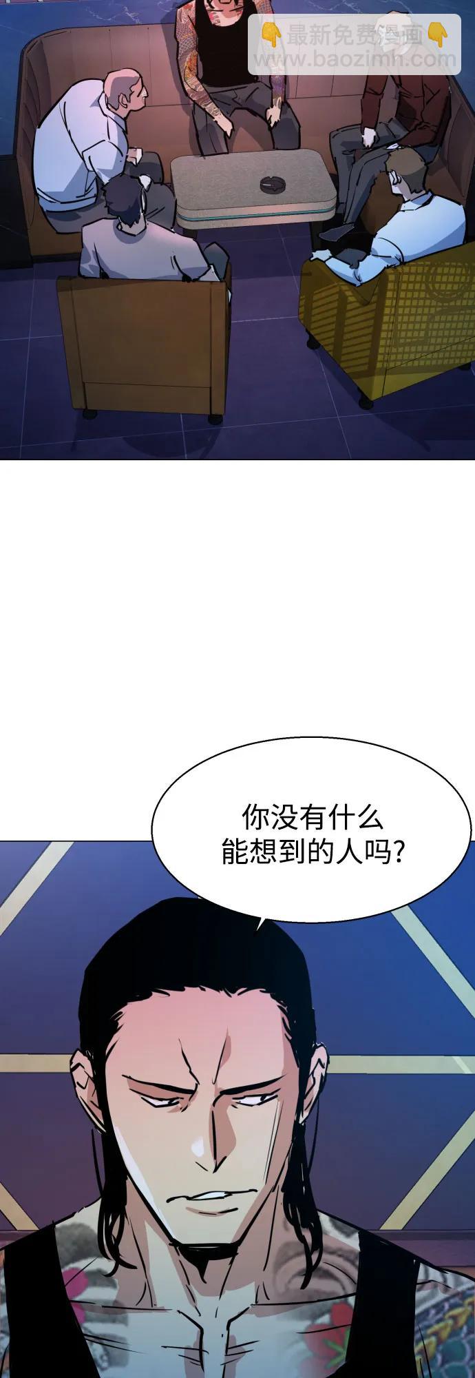 第208话73