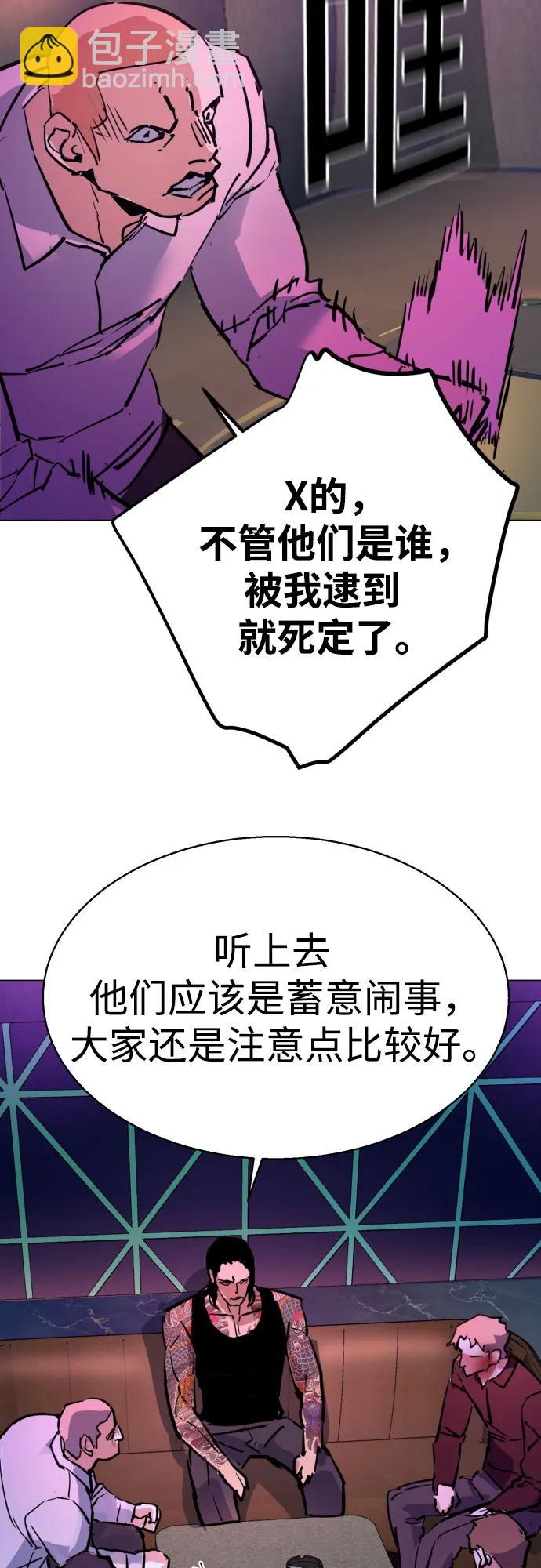 第208话75