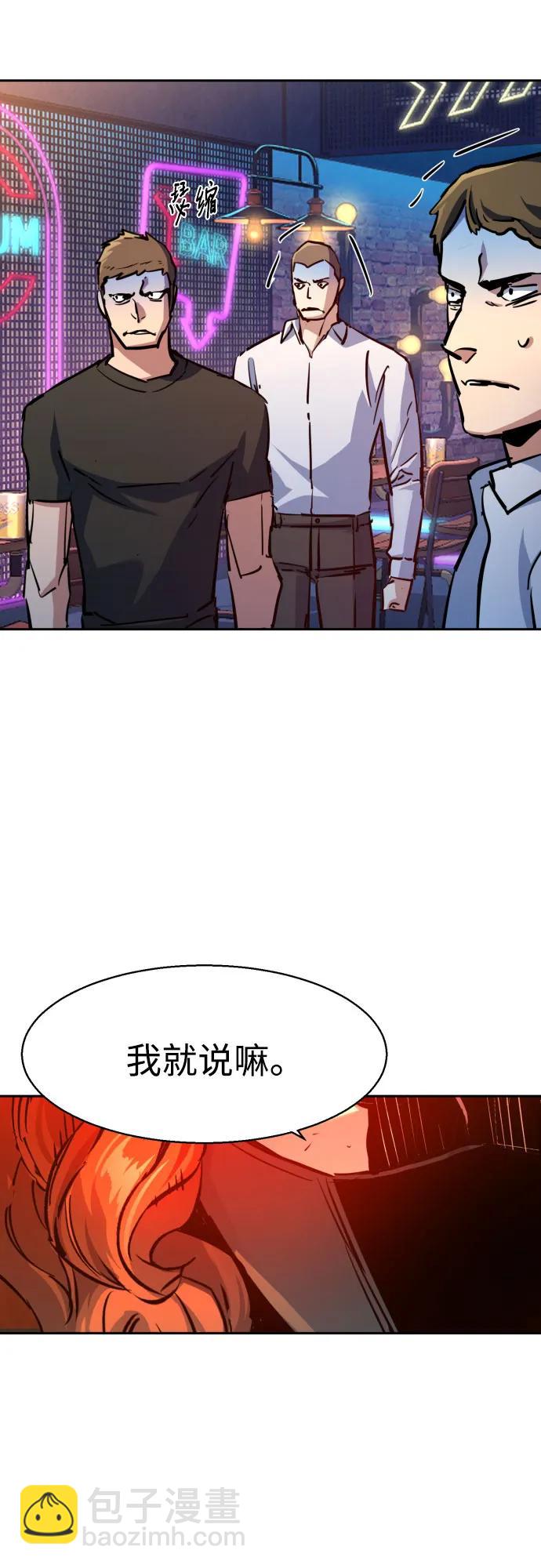 第208话9