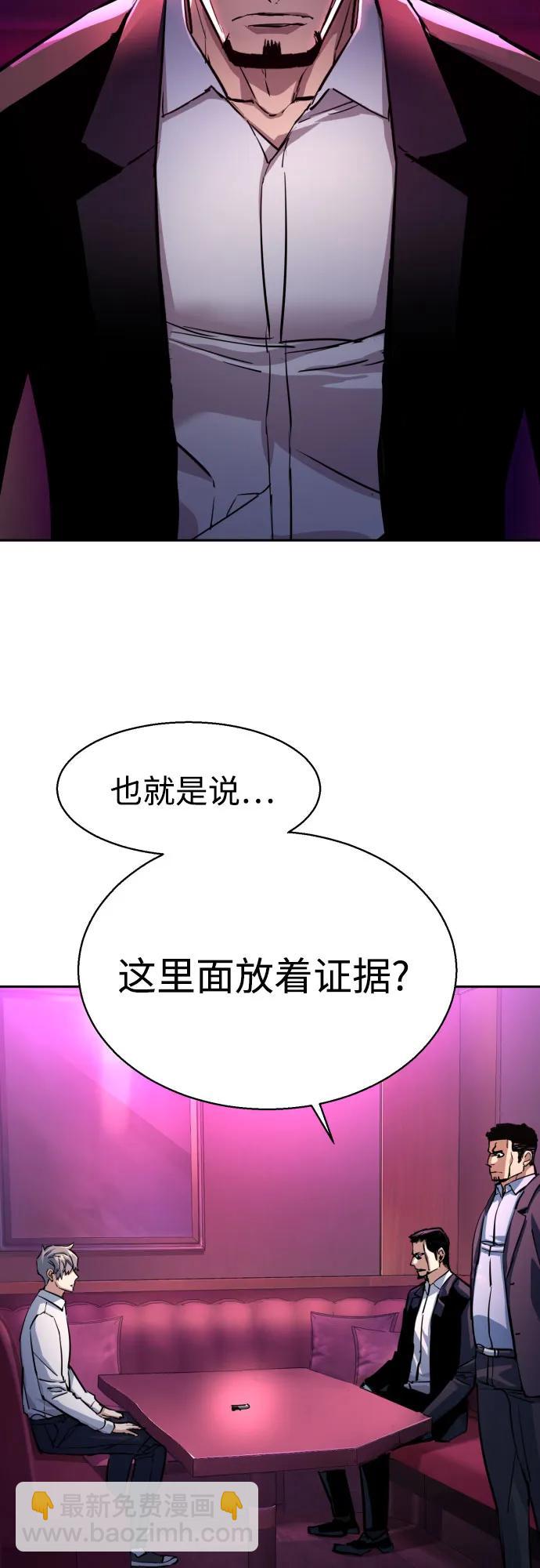 第209话12