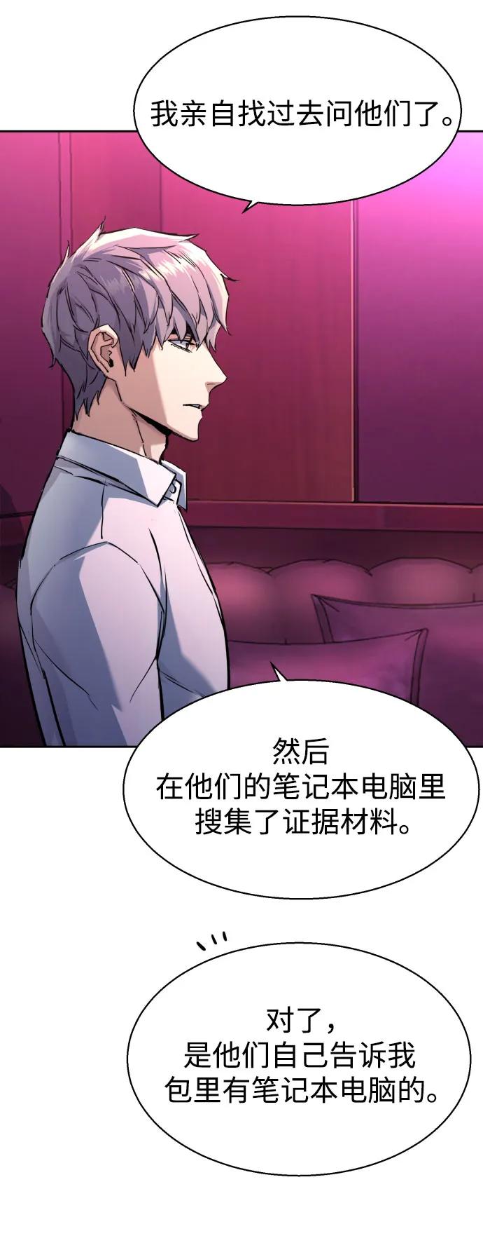 第209话14