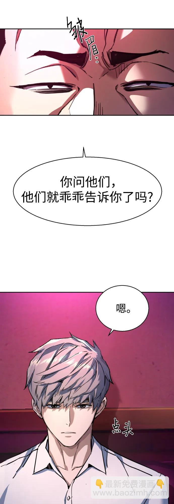 第209话15