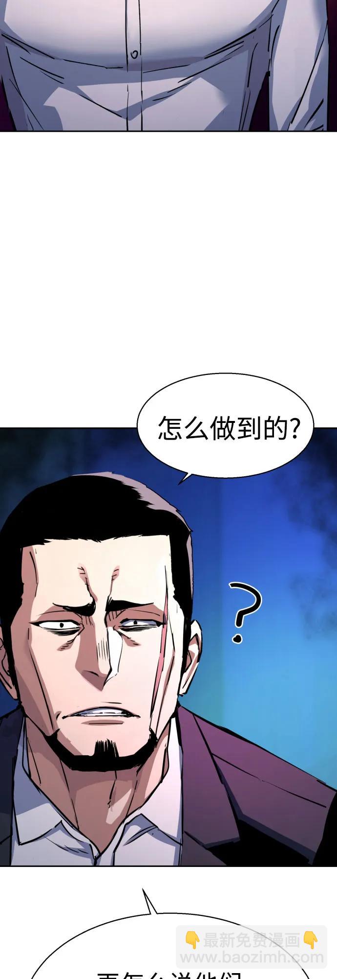 第209话16