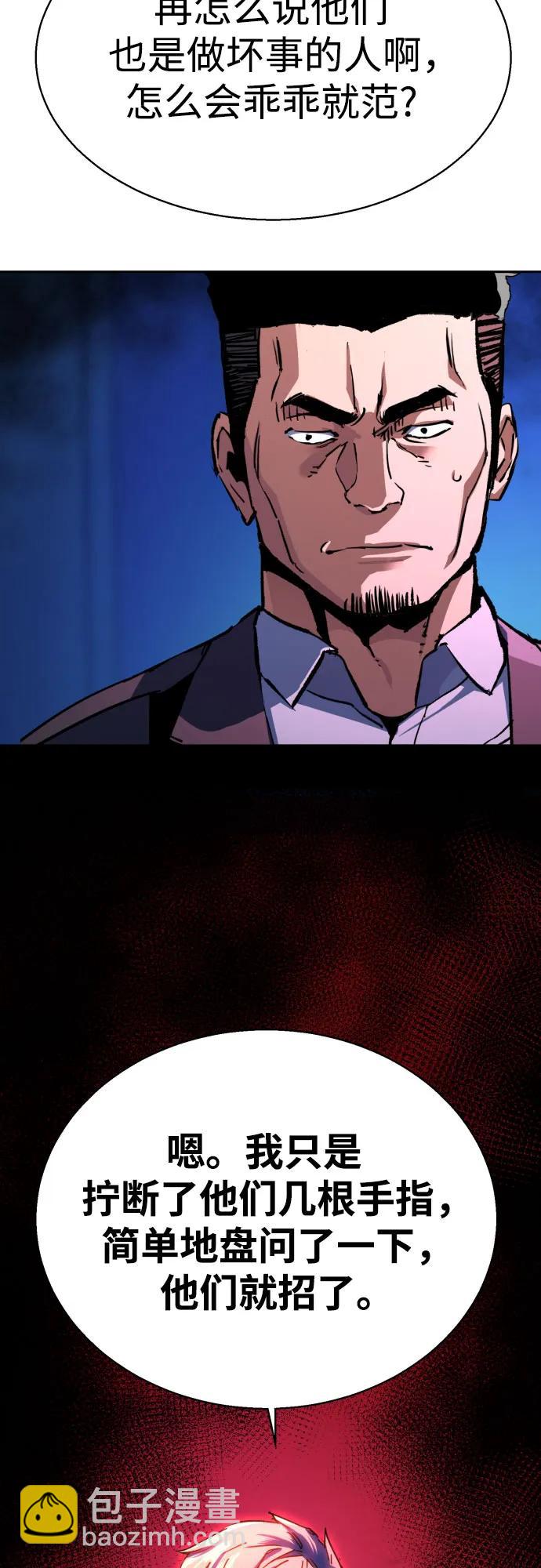 第209话17