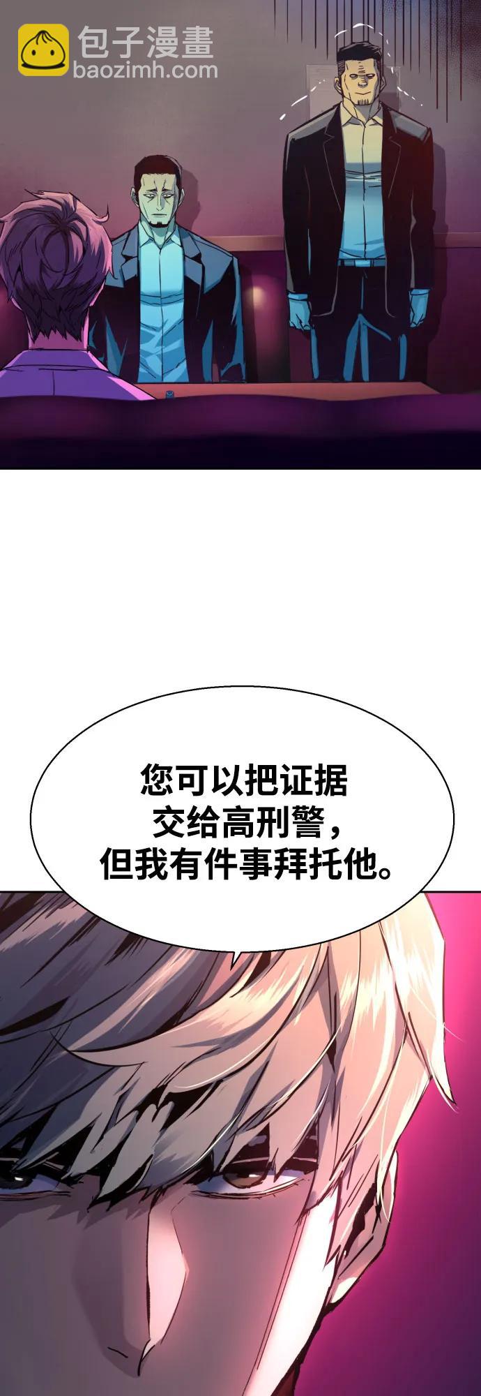 第209话19