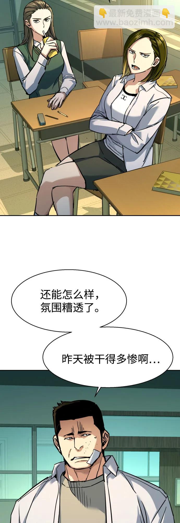 第209话23