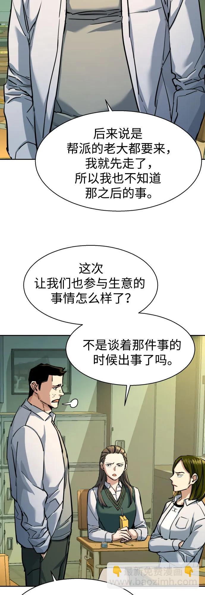 第209话24