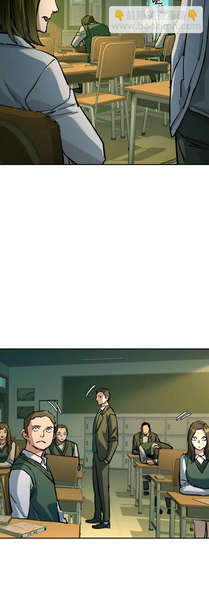 第209话29
